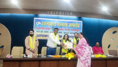 वक्ता मंच द्वारा प्रदेश के 100 रचनाकारों का सम्मान , विमोचन एवं काव्य गोष्ठी संपन्न